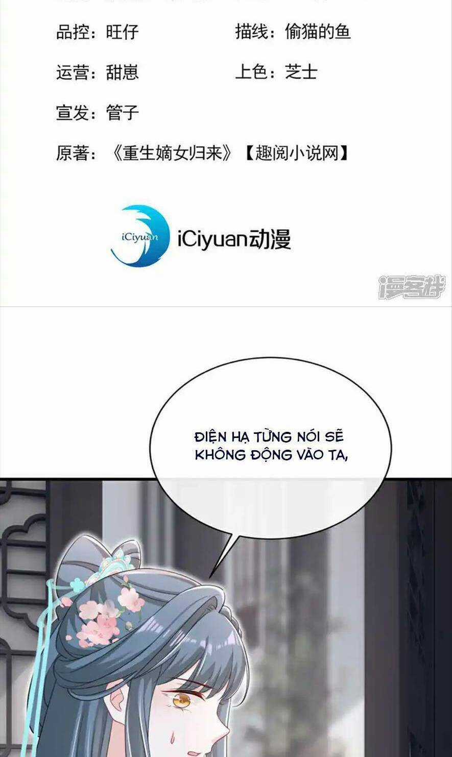 Đích Nữ Vi Mưu - Chapter 73 - Trang 2