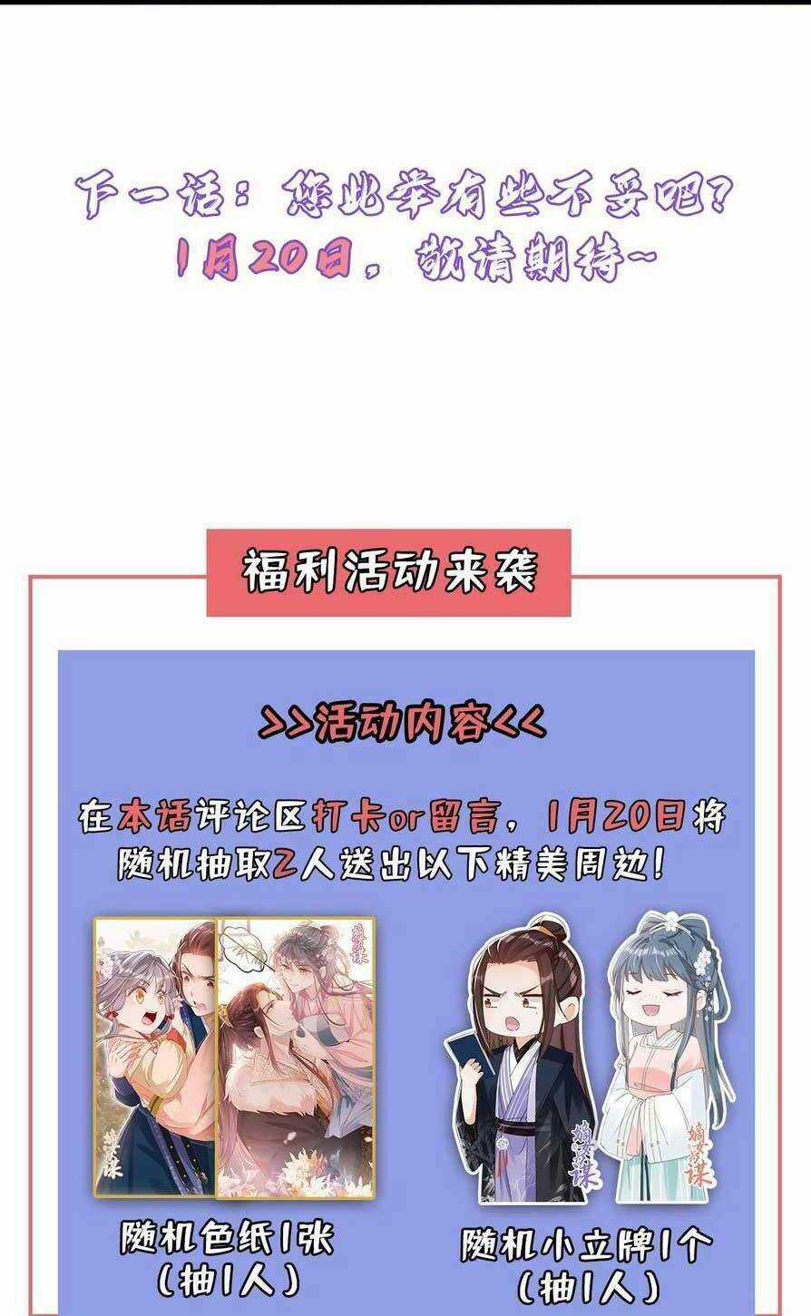 Đích Nữ Vi Mưu - Chapter 74 - Trang 52