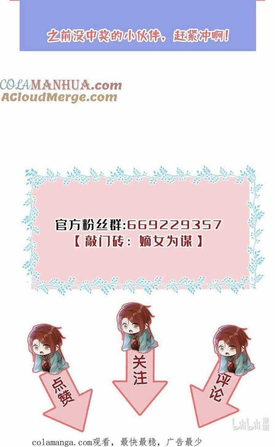 Đích Nữ Vi Mưu - Chapter 74 - Trang 53