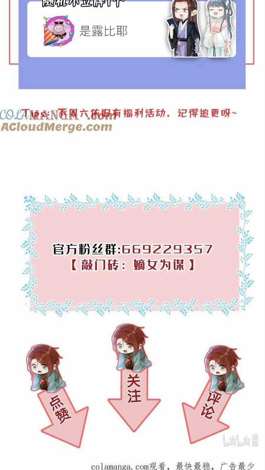 Đích Nữ Vi Mưu - Chapter 75 - Trang 40