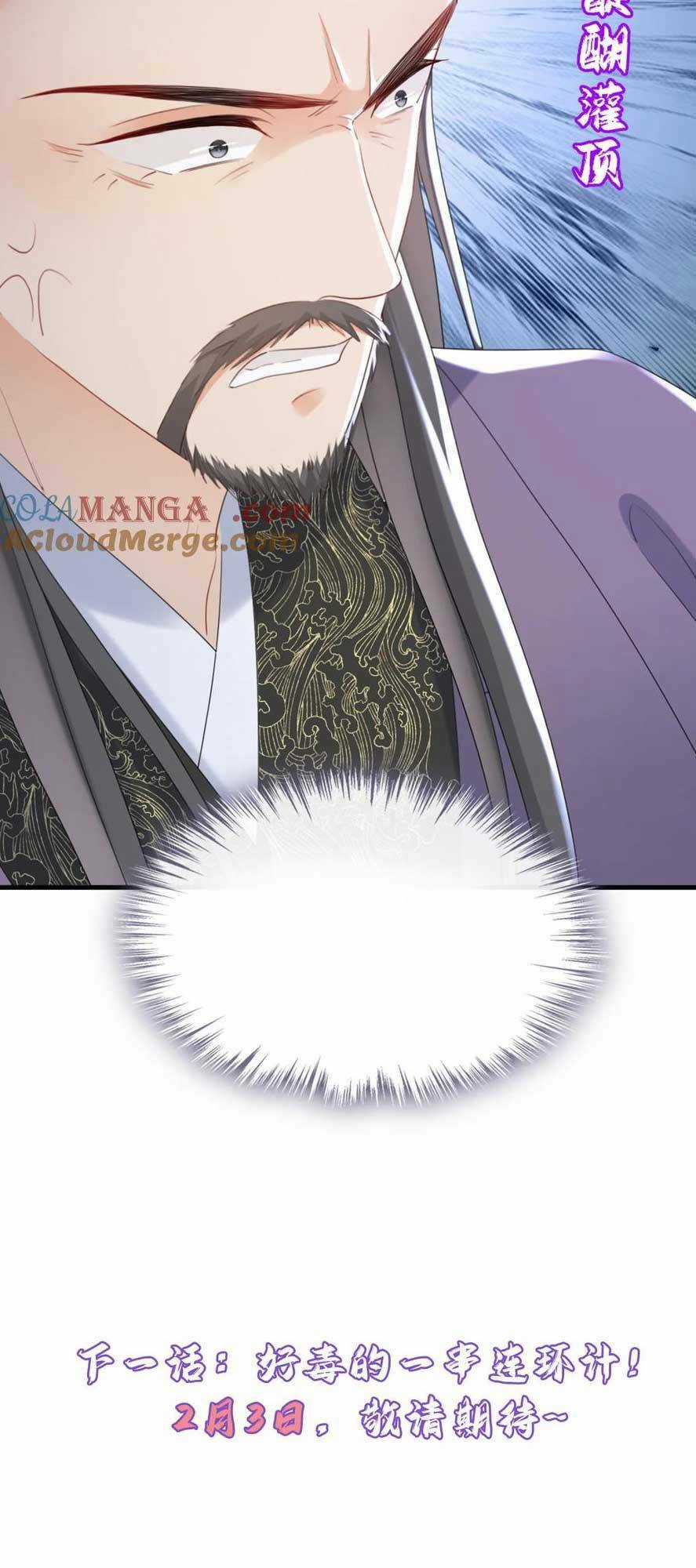 Đích Nữ Vi Mưu - Chapter 77 - Trang 42