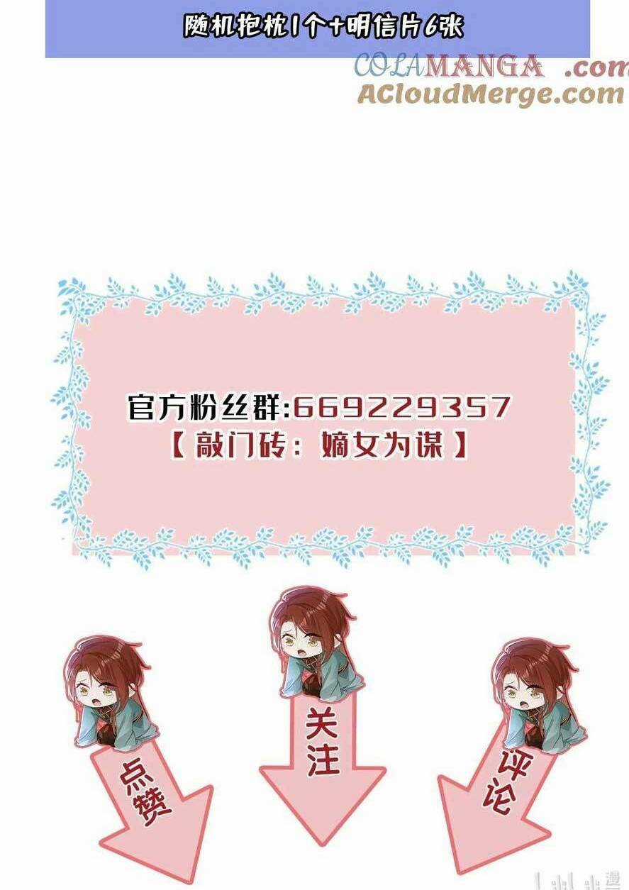 Đích Nữ Vi Mưu - Chapter 77 - Trang 44