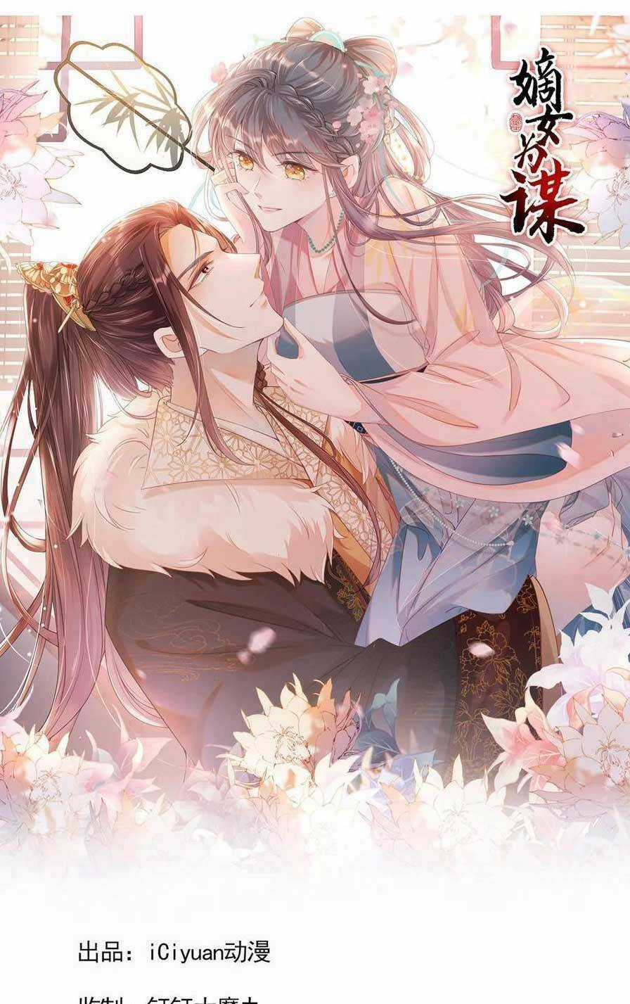 Đích Nữ Vi Mưu - Chapter 78 - Trang 4