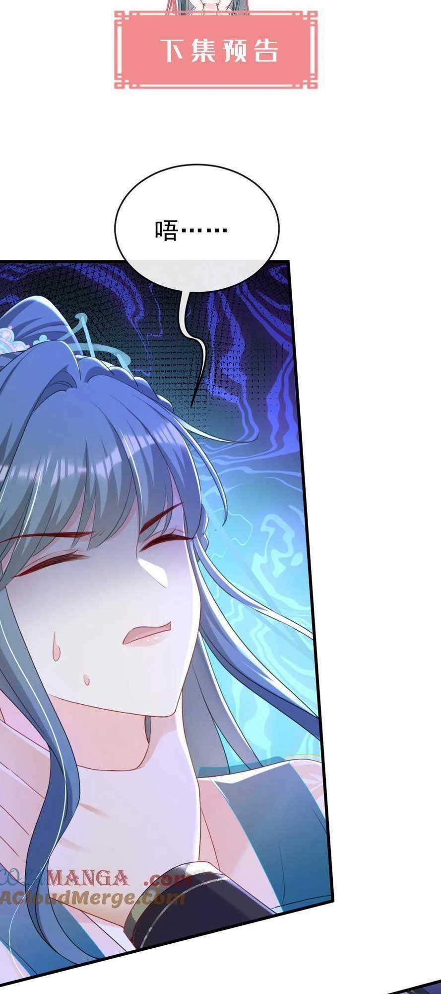 Đích Nữ Vi Mưu - Chapter 79 - Trang 39