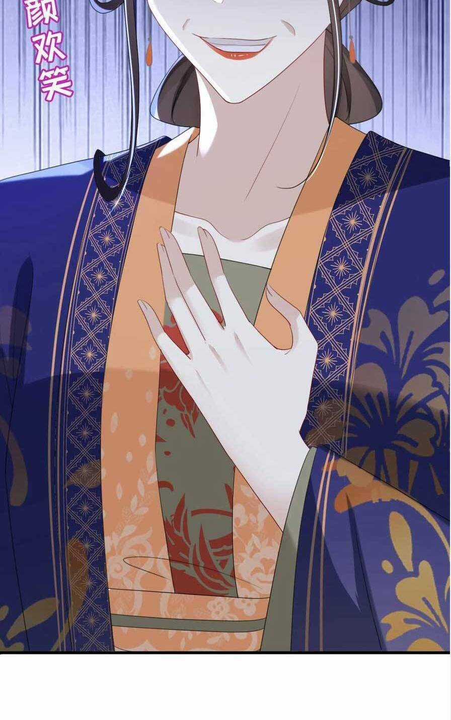 Đích Nữ Vi Mưu - Chapter 81 - Trang 19