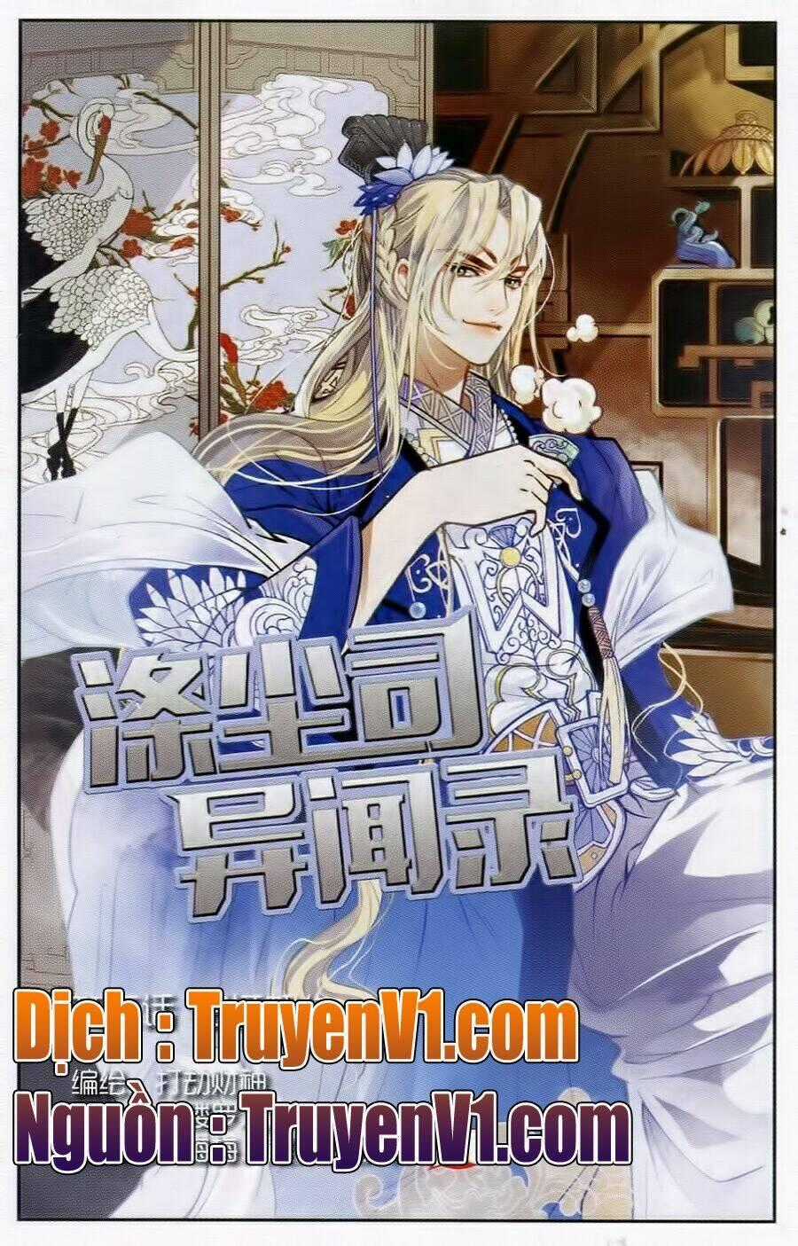 Địch Trần Tư Dị Văn Lục - Chapter 3 - Trang 1