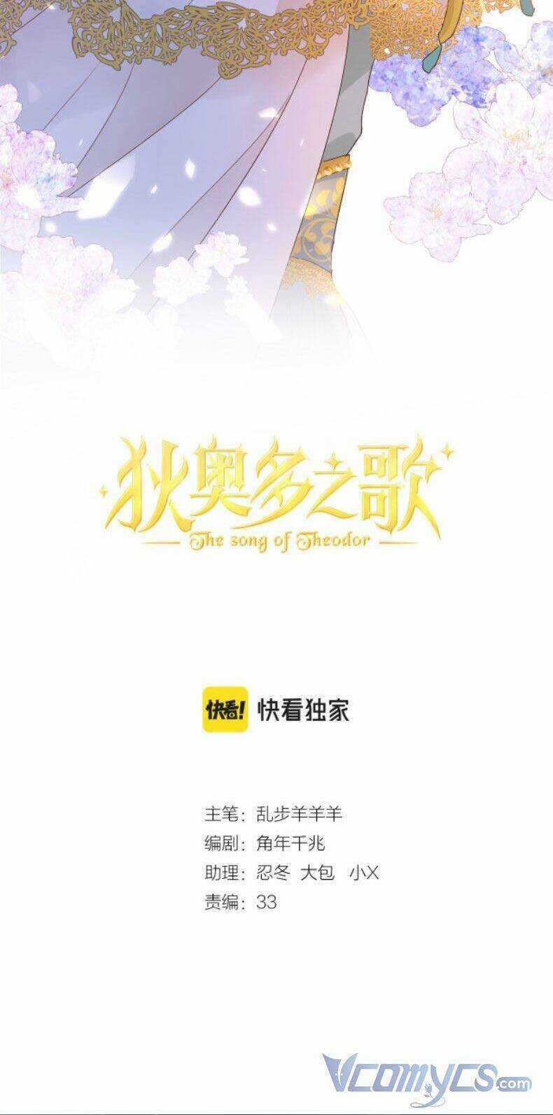 Địch Úc Đa Chi Ca - Chapter 151 - Trang 2