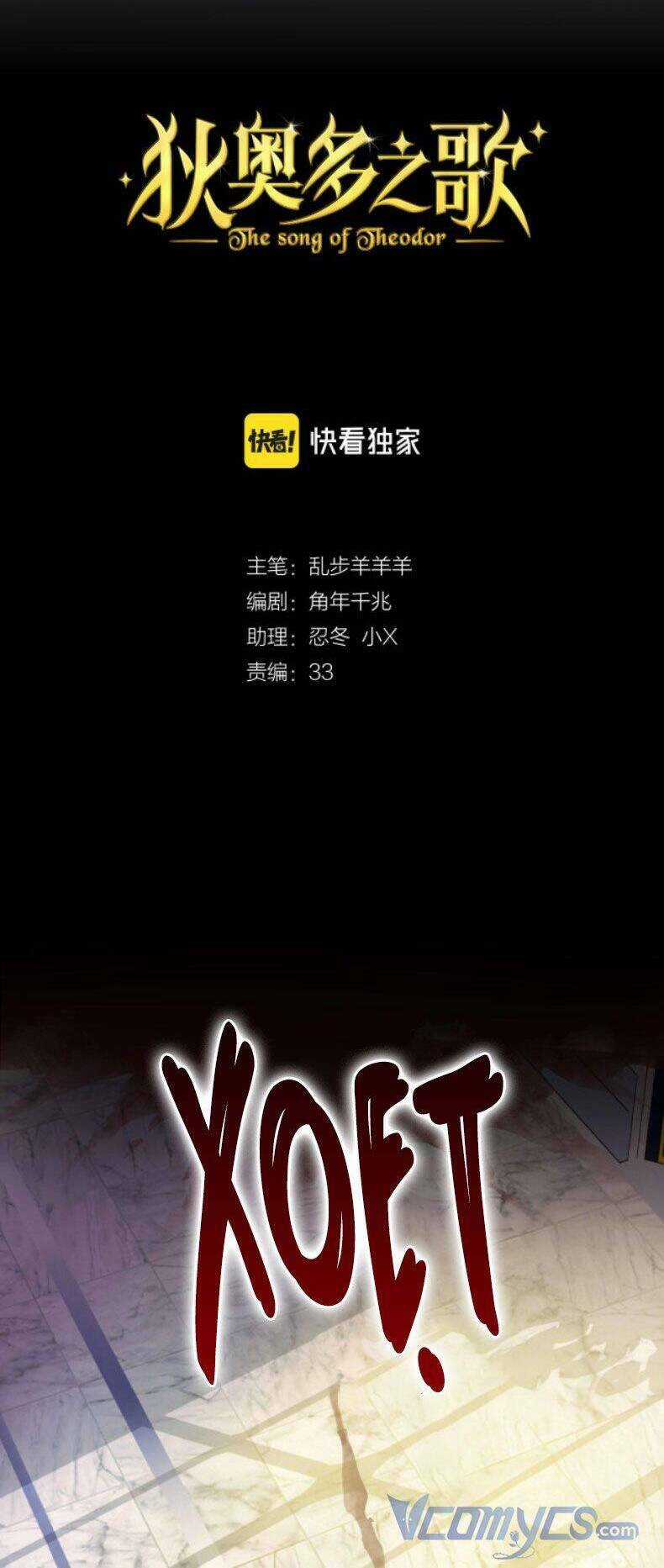 Địch Úc Đa Chi Ca - Chapter 156 - Trang 2