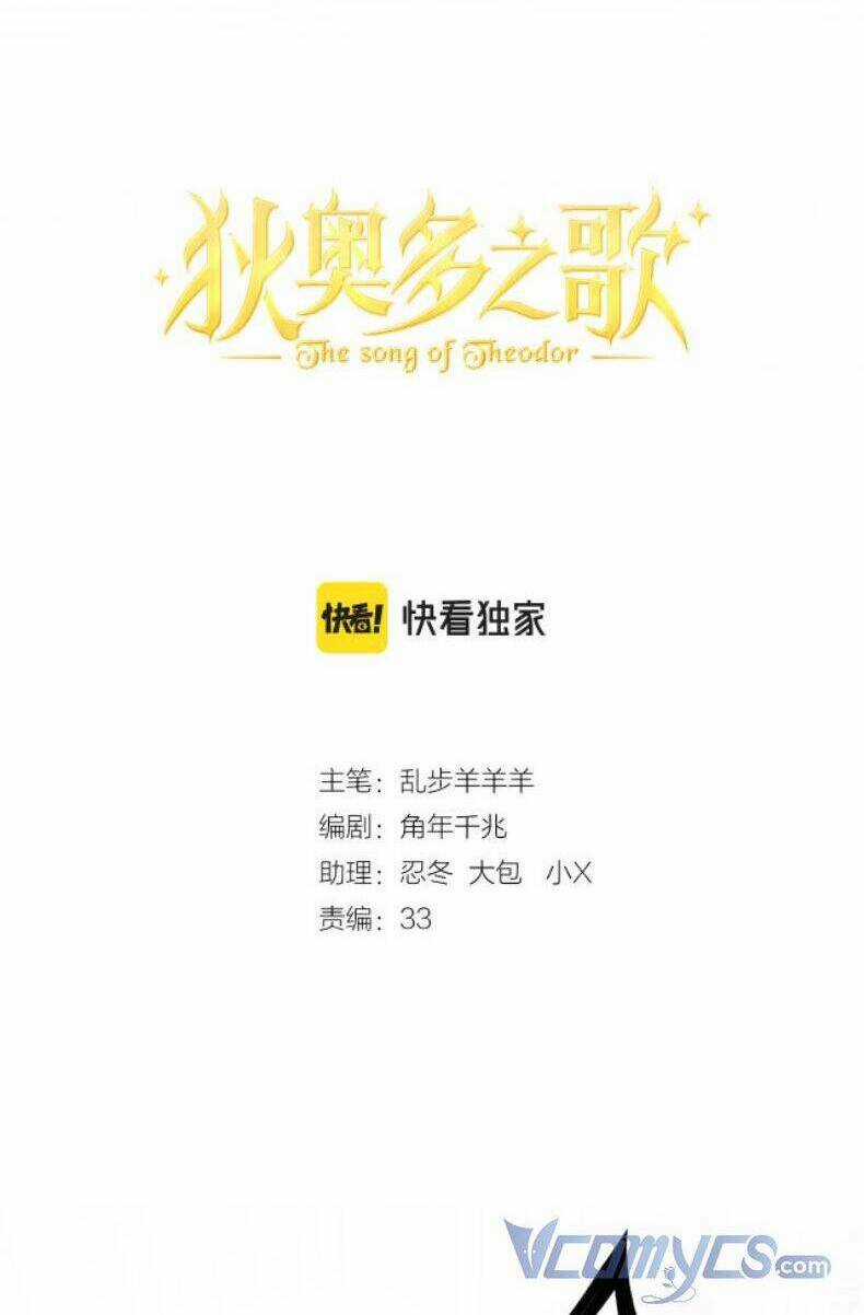 Địch Úc Đa Chi Ca - Chapter 159 - Trang 4