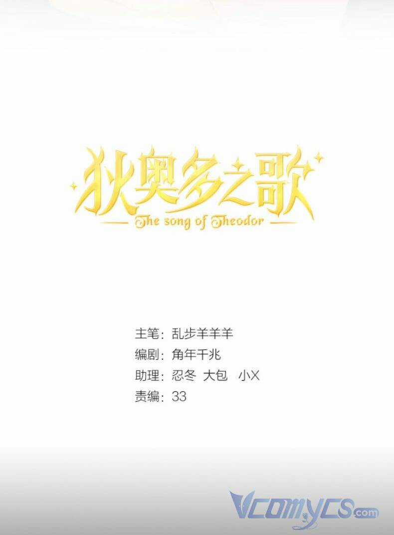 Địch Úc Đa Chi Ca - Chapter 162 - Trang 4