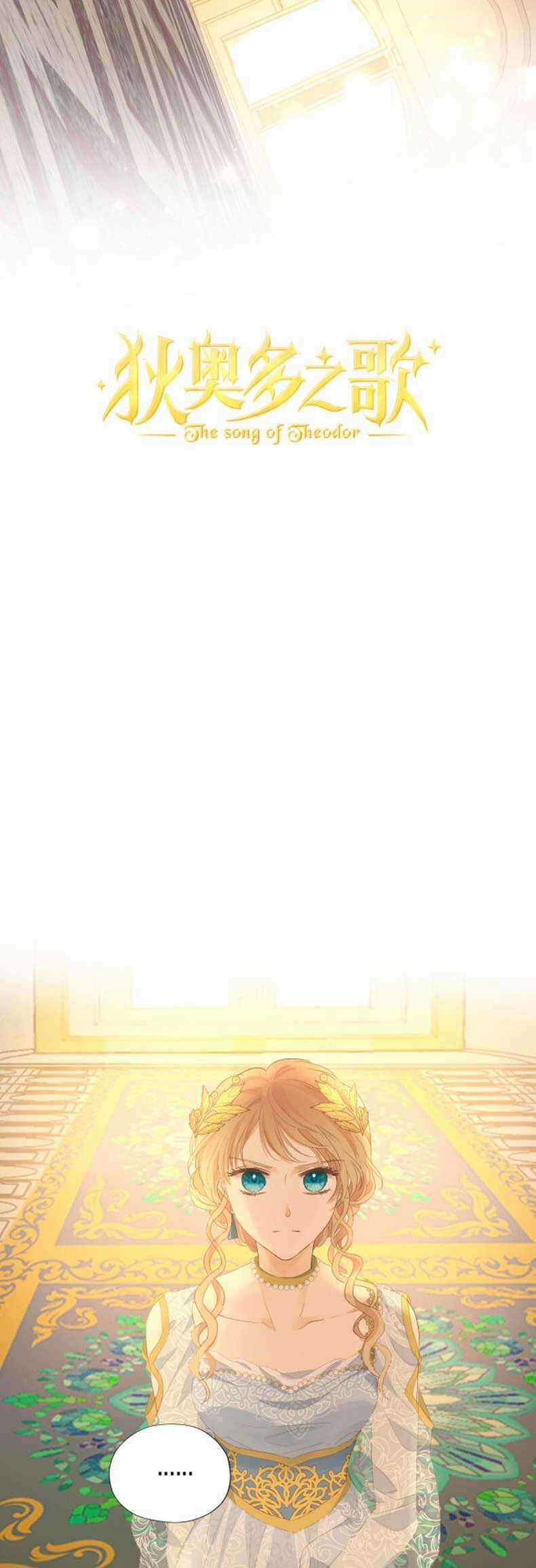 Địch Úc Đa Chi Ca - Chapter 176 - Trang 4