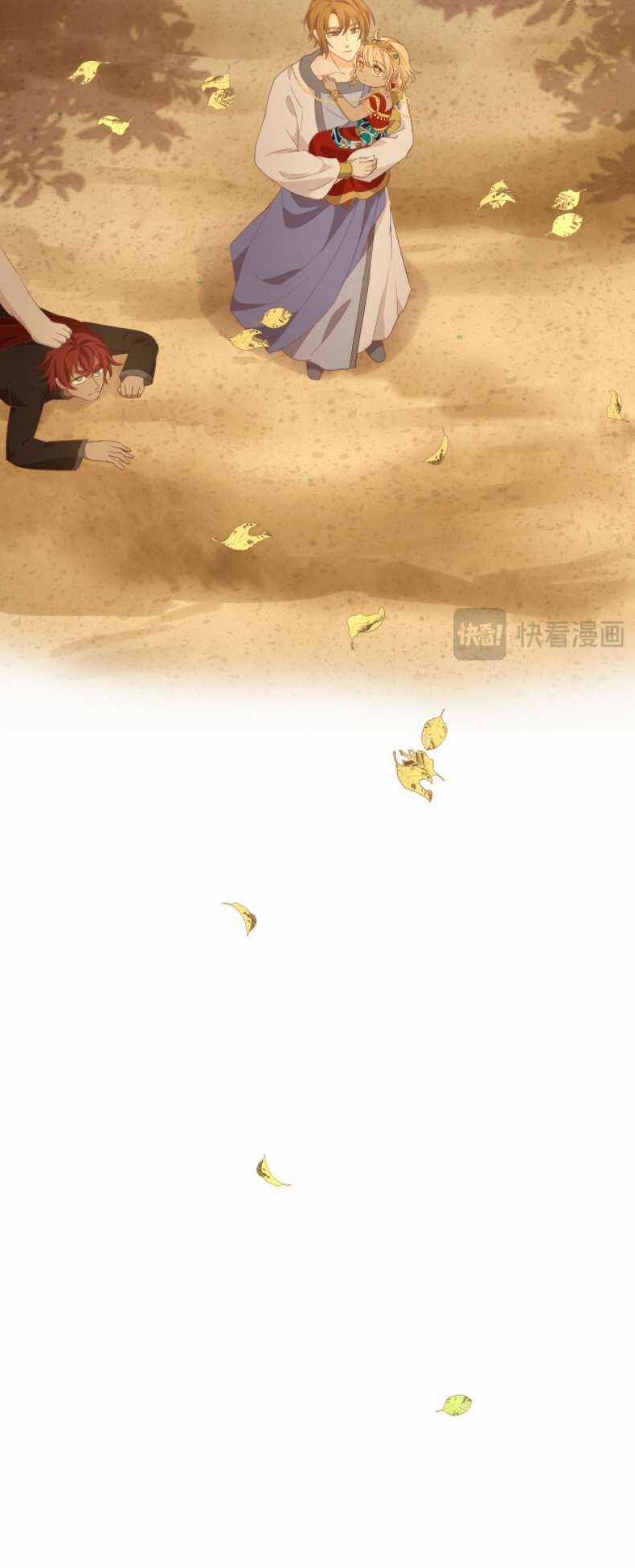 Địch Úc Đa Chi Ca - Chapter 181 - Trang 34