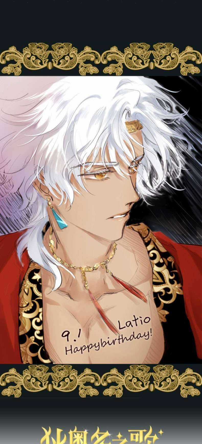 Địch Úc Đa Chi Ca - Chapter 183 - Trang 35