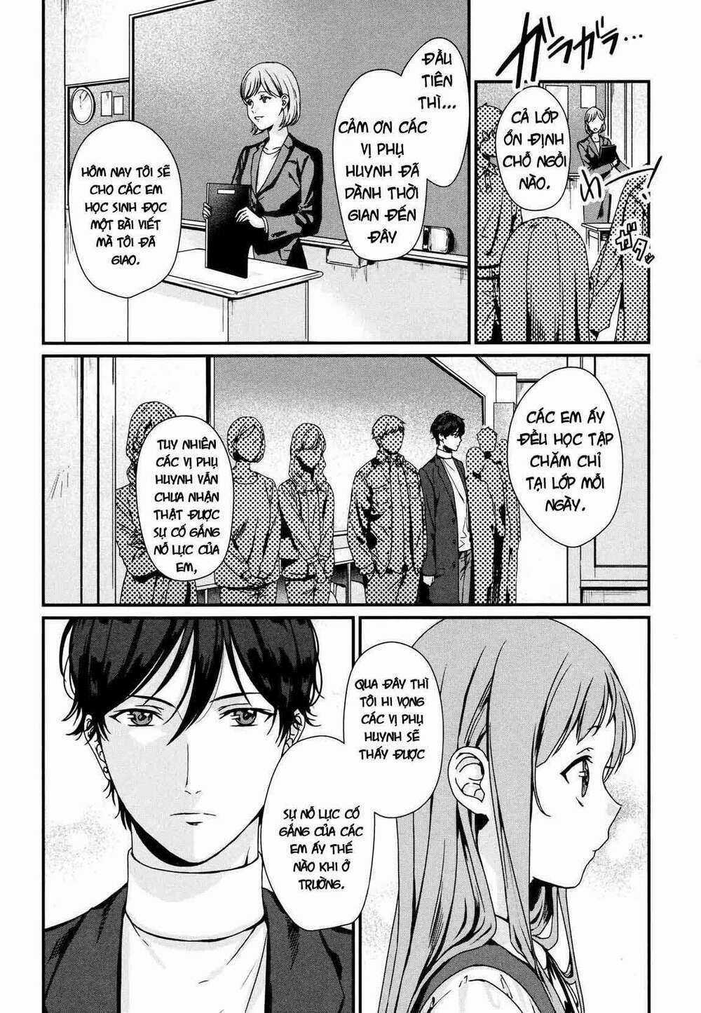 Dịch Vụ Anh Trai Thuê - Chapter 2 - Trang 12