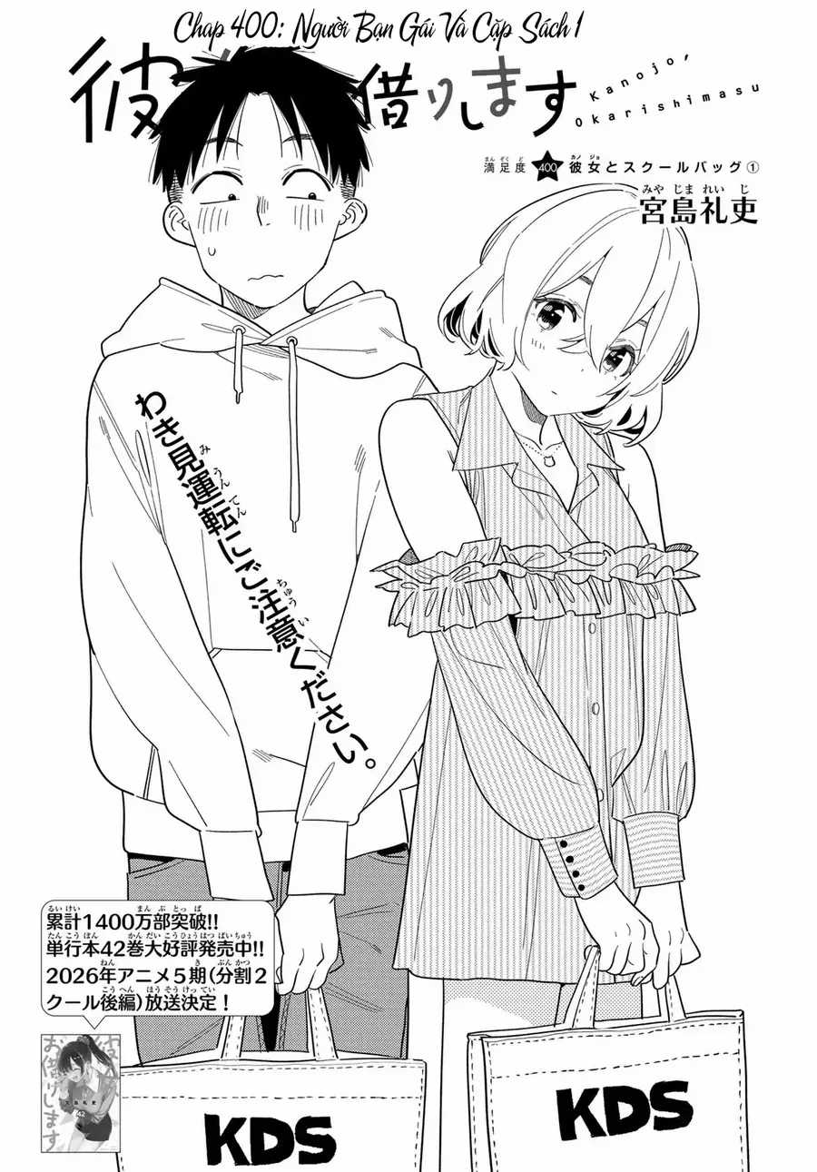 Dịch Vụ Thuê Bạn Gái - Chapter 400 - Trang 3