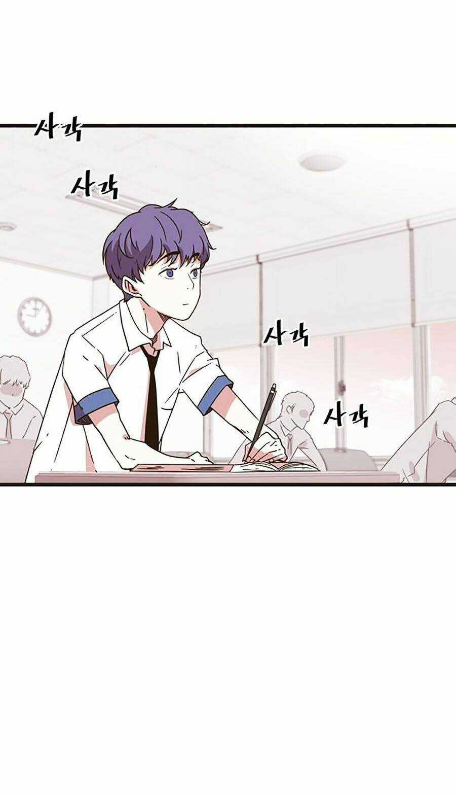 Điểm Chết - Chapter 1 - Trang 11