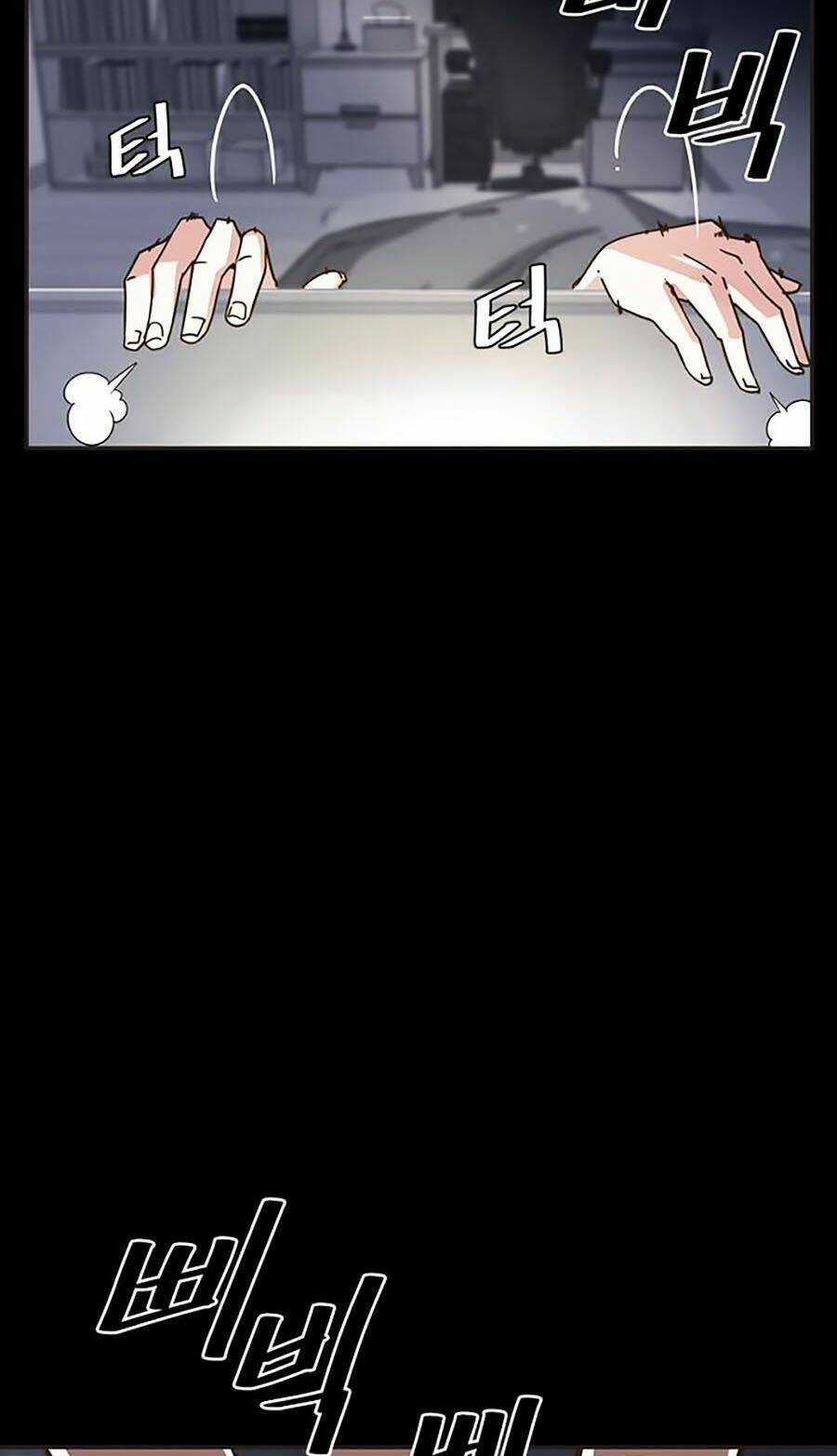 Điểm Chết - Chapter 1 - Trang 4