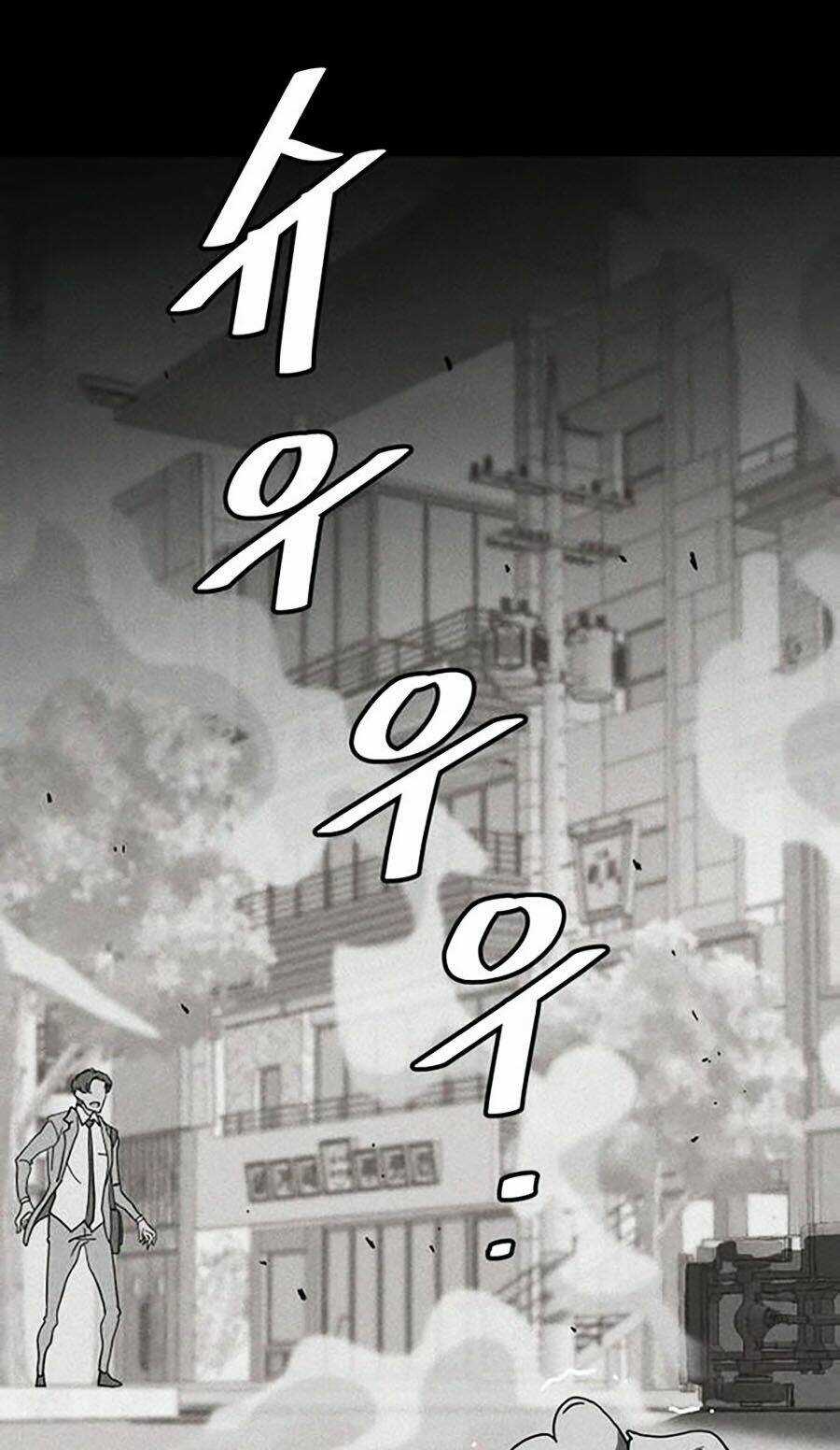 Điểm Chết - Chapter 1 - Trang 36