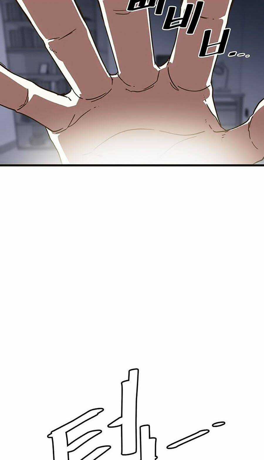 Điểm Chết - Chapter 1 - Trang 5