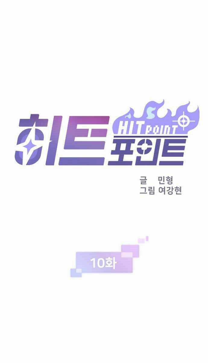 Điểm Chết - Chapter 10 - Trang 15