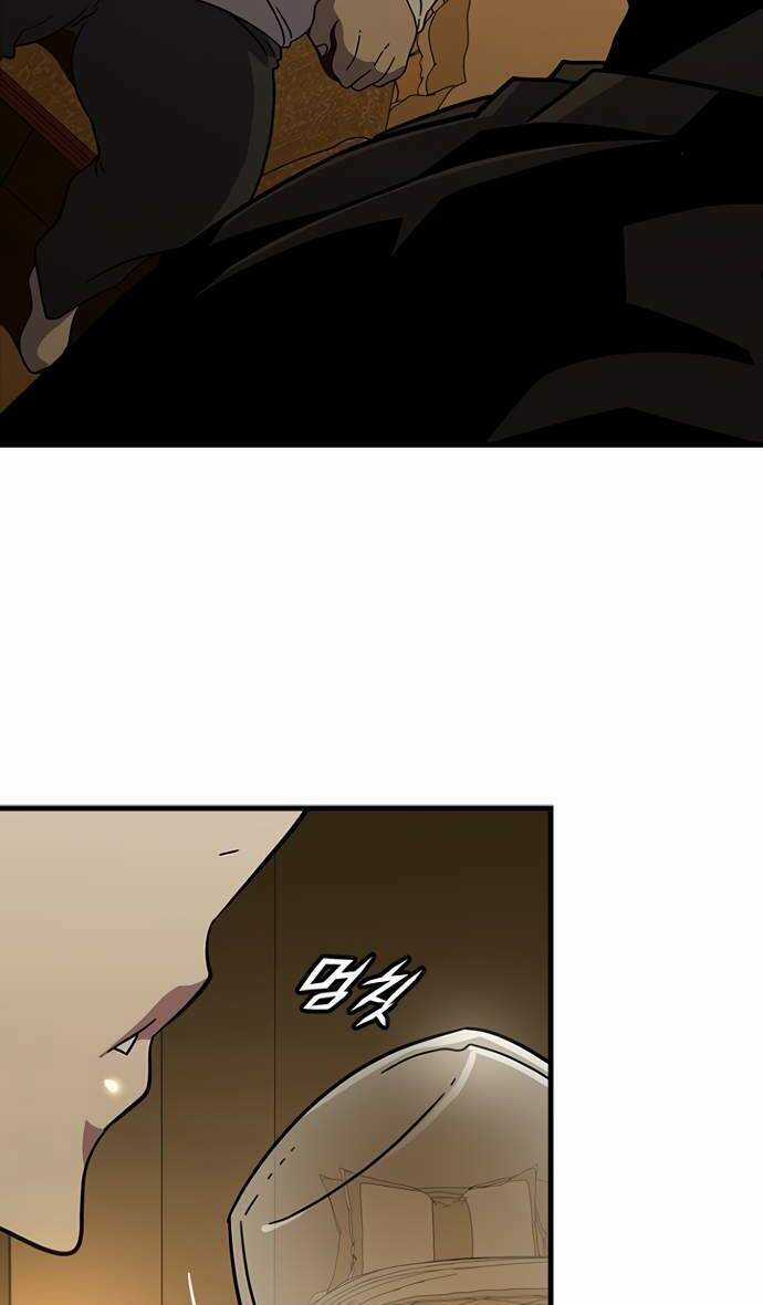 Điểm Chết - Chapter 13.5 - Trang 56