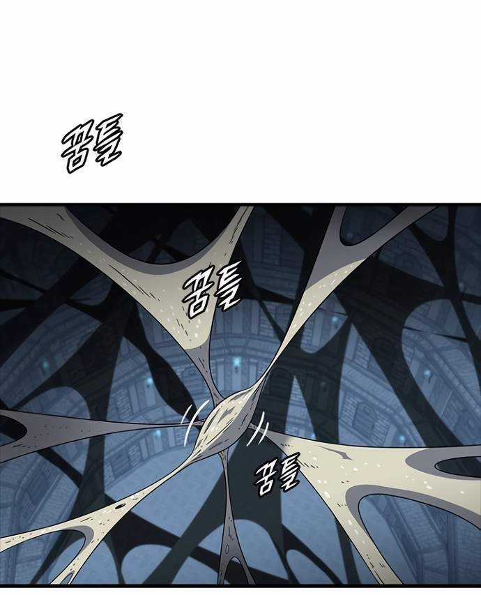 Điểm Chết - Chapter 13 - Trang 4