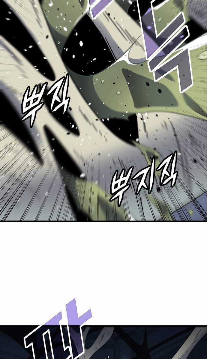 Điểm Chết - Chapter 13 - Trang 7