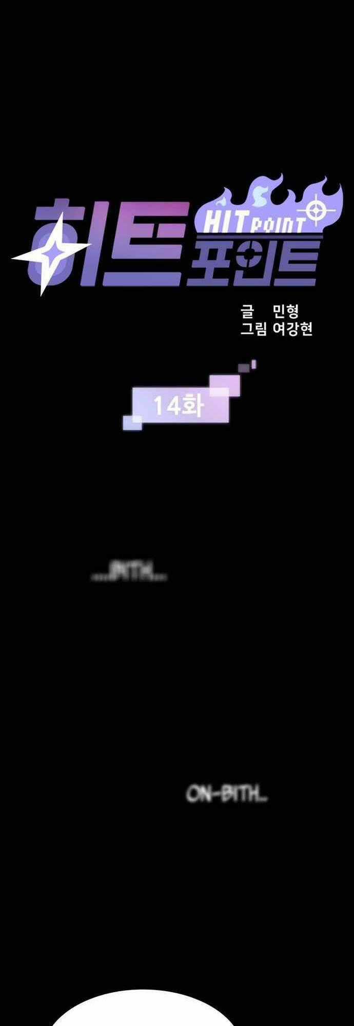 Điểm Chết - Chapter 14 - Trang 2