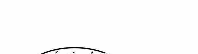 Điểm Chết - Chapter 14 - Trang 17