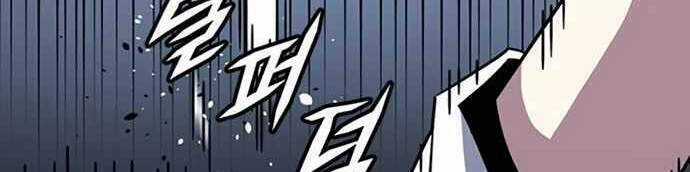 Điểm Chết - Chapter 14 - Trang 31