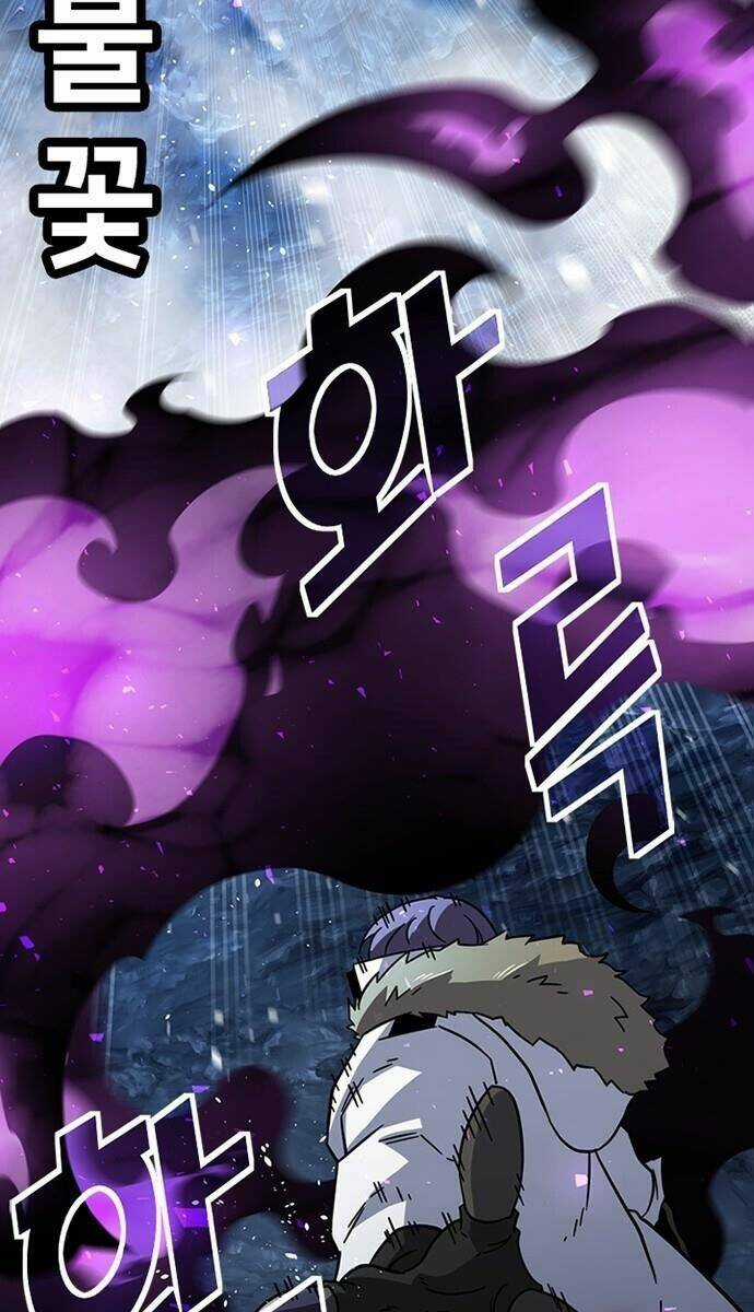 Điểm Chết - Chapter 20 - Trang 44