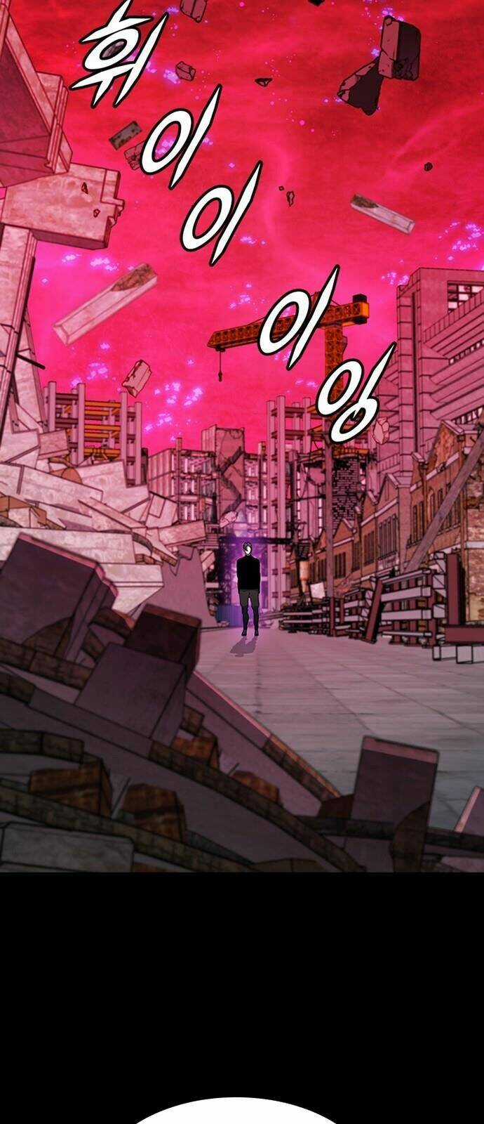 Điểm Chết - Chapter 23 - Trang 5