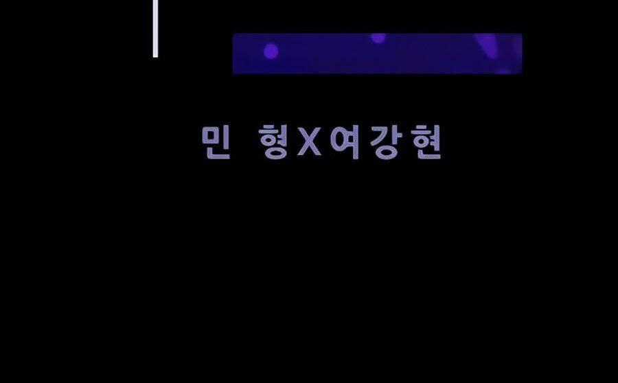 Điểm Chết - Chapter 4 - Trang 204