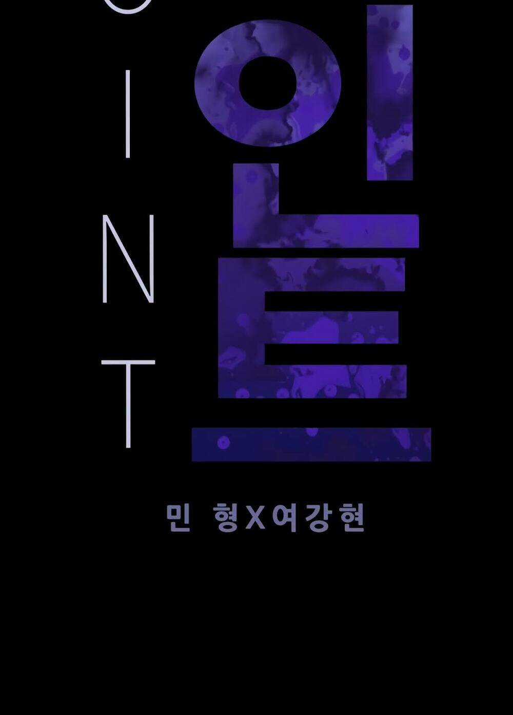 Điểm Chết - Chapter 7 - Trang 143