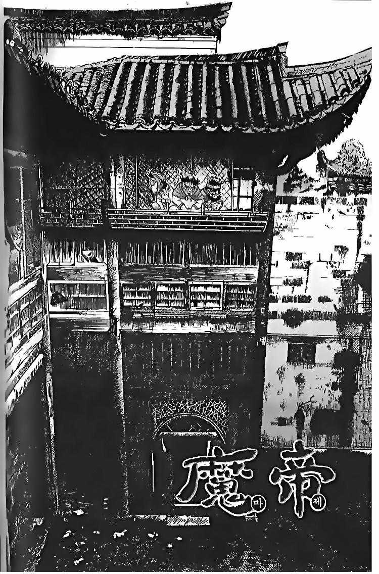 Diêm Đế - Chapter 104 - Trang 18