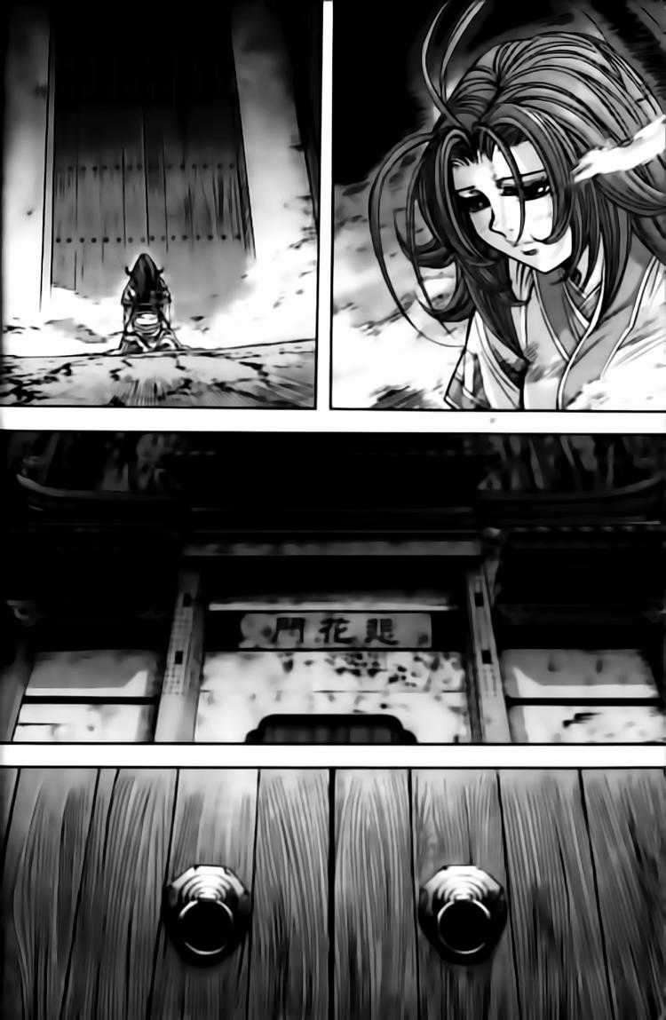 Diêm Đế - Chapter 110 - Trang 8