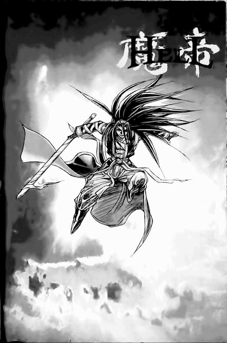 Diêm Đế - Chapter 122 - Trang 19