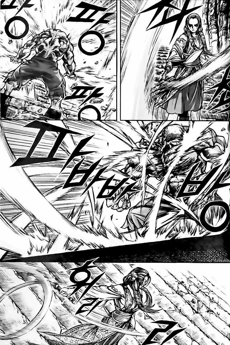 Diêm Đế - Chapter 125 - Trang 6