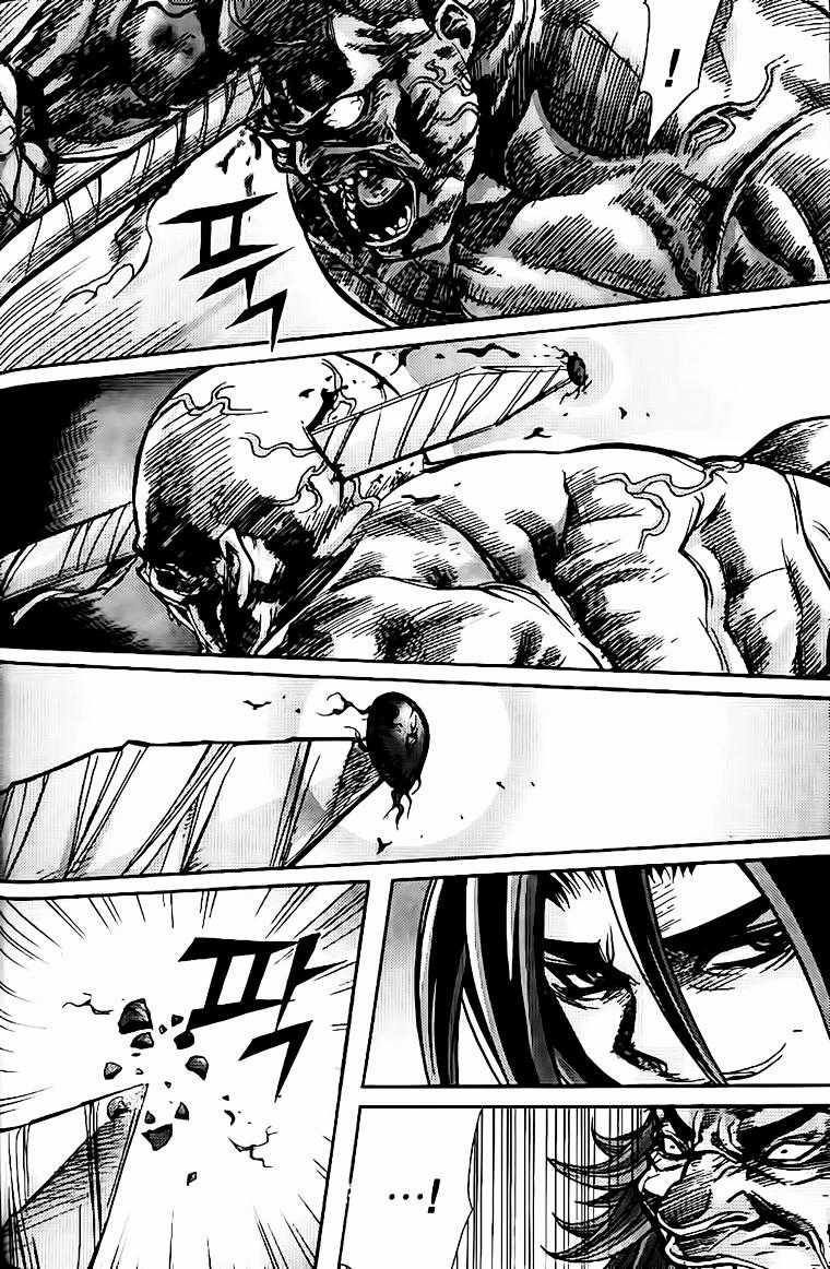 Diêm Đế - Chapter 126 - Trang 17