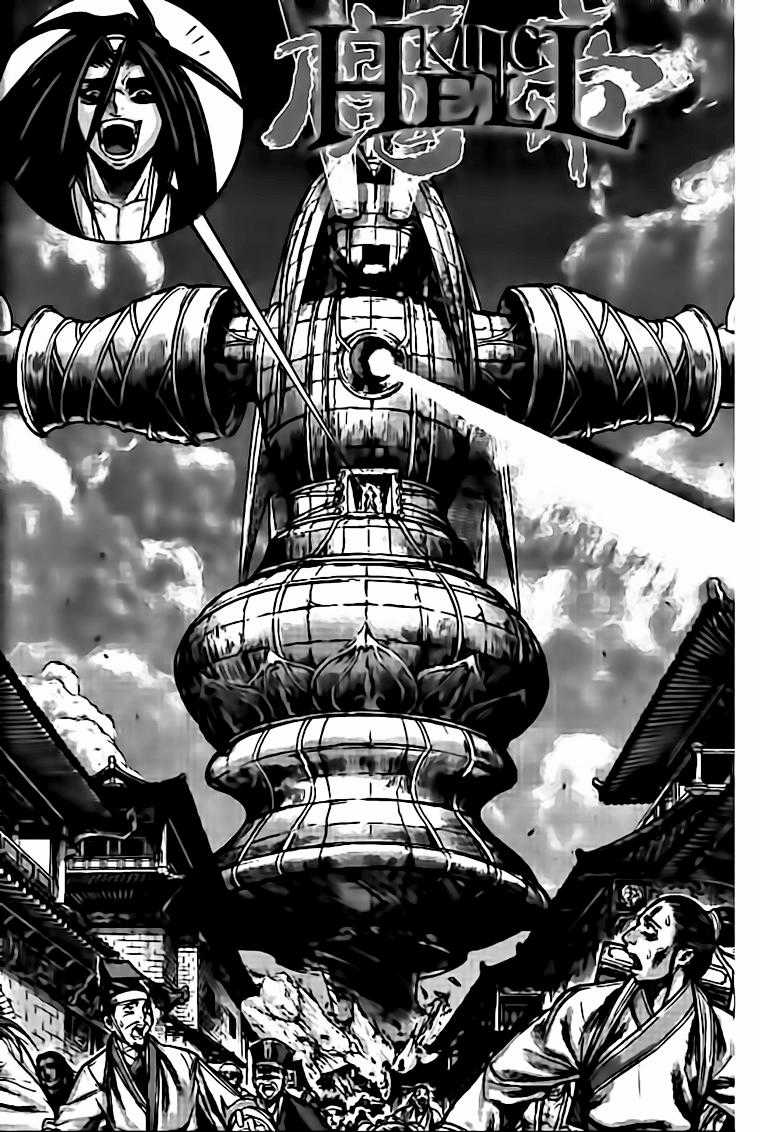 Diêm Đế - Chapter 134 - Trang 19