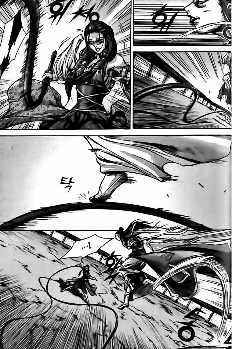 Diêm Đế - Chapter 135 - Trang 12