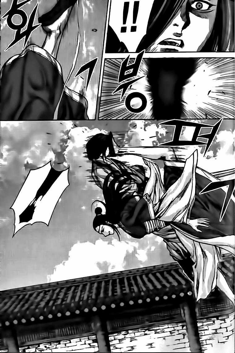 Diêm Đế - Chapter 135 - Trang 6