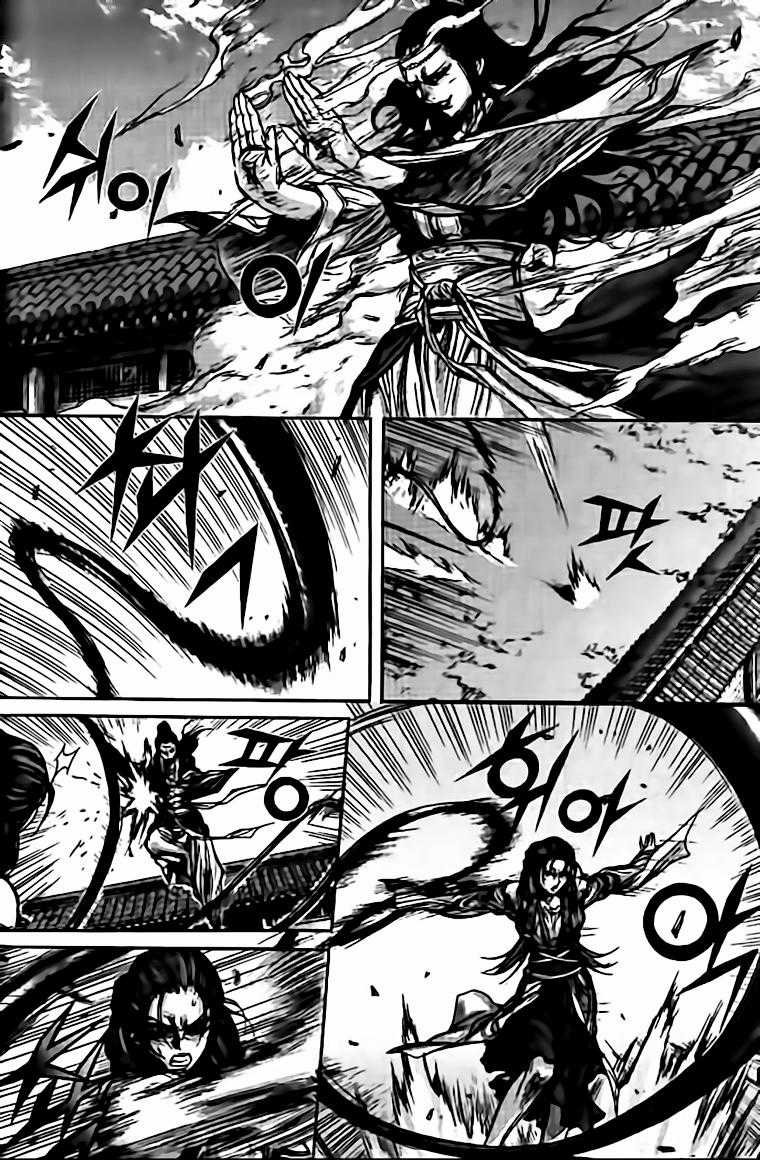 Diêm Đế - Chapter 137 - Trang 13