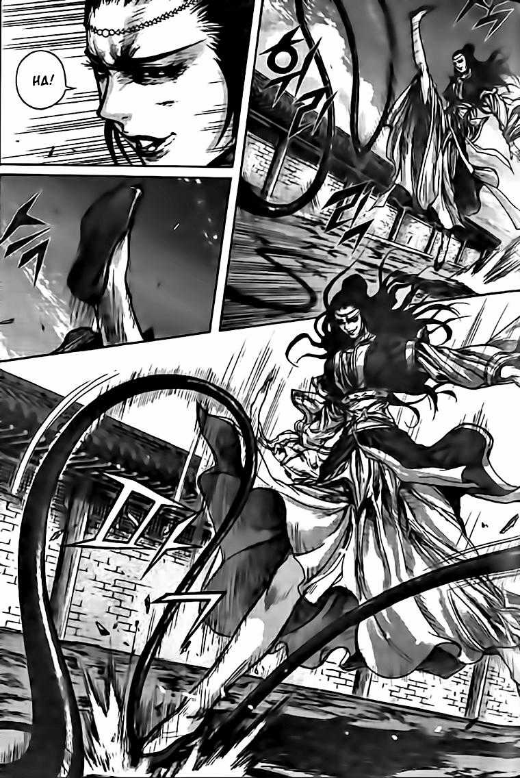 Diêm Đế - Chapter 137 - Trang 14