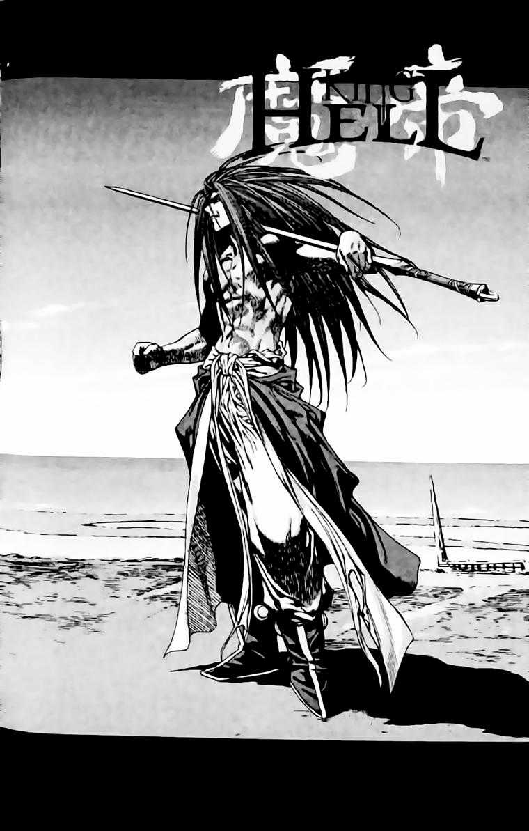 Diêm Đế - Chapter 140 - Trang 2