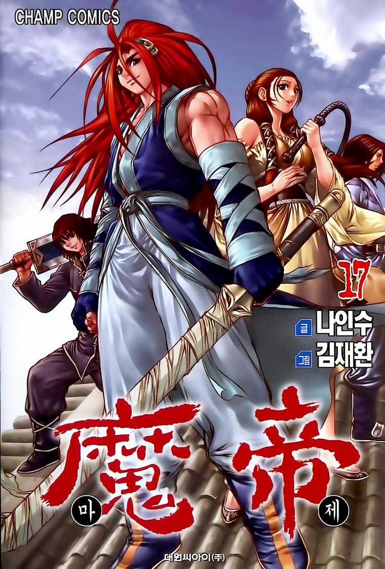 Diêm Đế - Chapter 146 - Trang 3