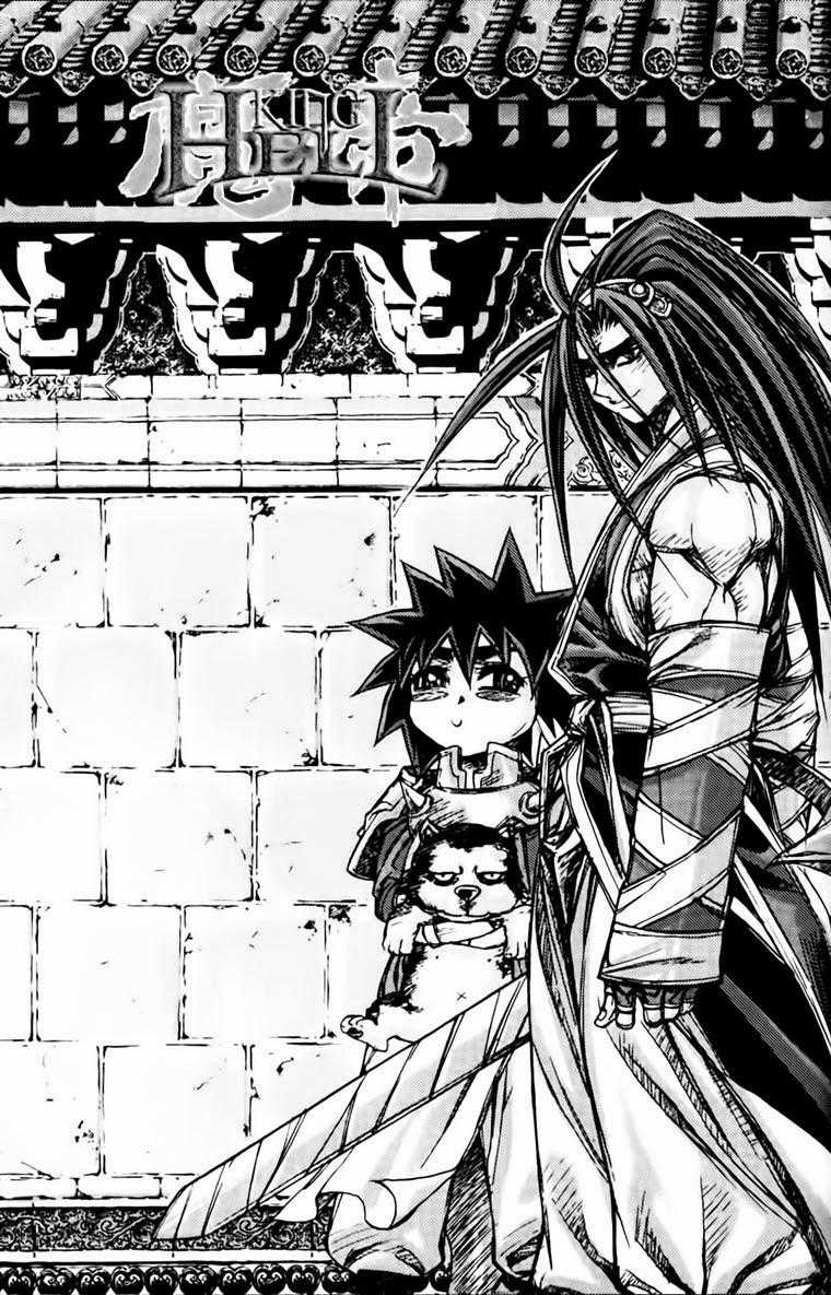 Diêm Đế - Chapter 165 - Trang 2