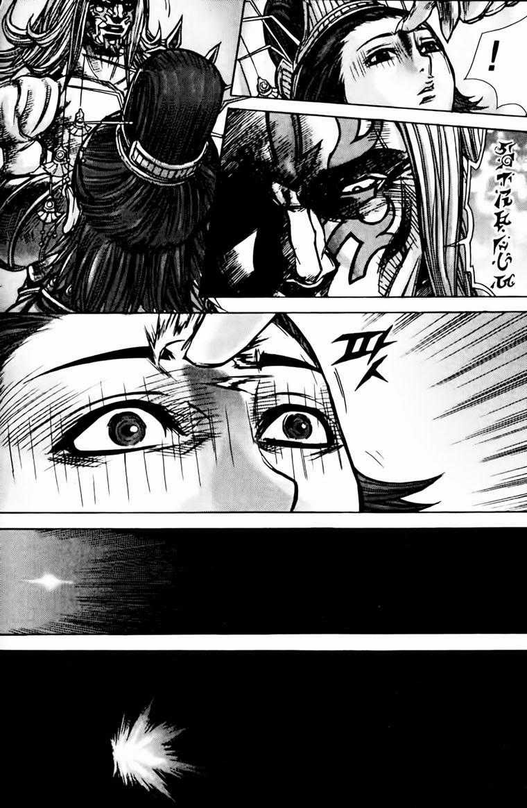 Diêm Đế - Chapter 169 - Trang 21