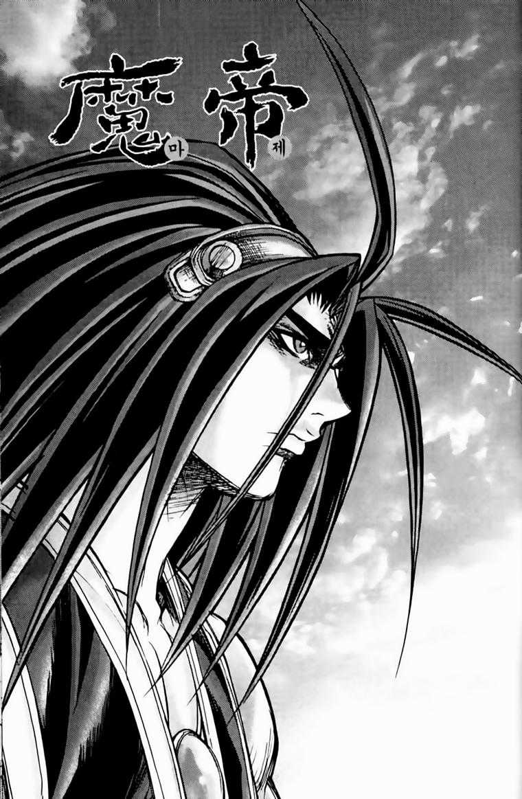 Diêm Đế - Chapter 181 - Trang 2