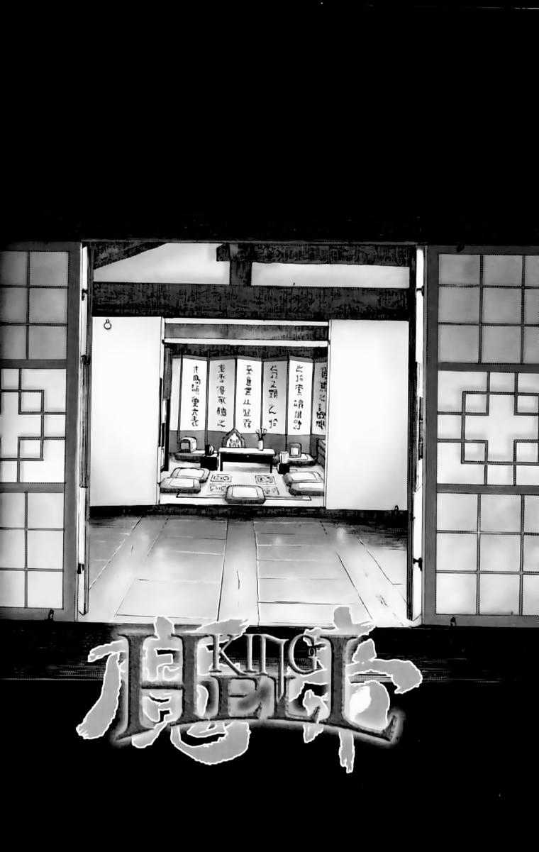 Diêm Đế - Chapter 188 - Trang 2